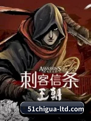 51吃瓜 APP